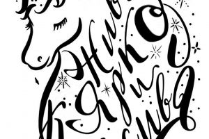 Живи ярко и красиво.