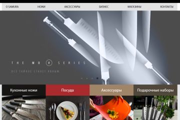 Современный интернет-магазин на 1С-Битрикс