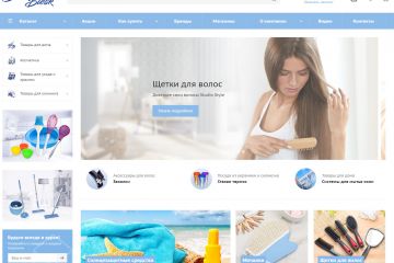 Современный интернет-магазин на 1С-Битрикс