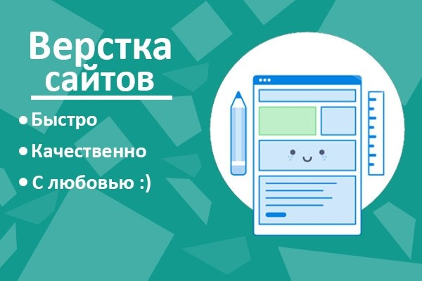 Верстка Интернет Магазина Электронного Оборудования Код