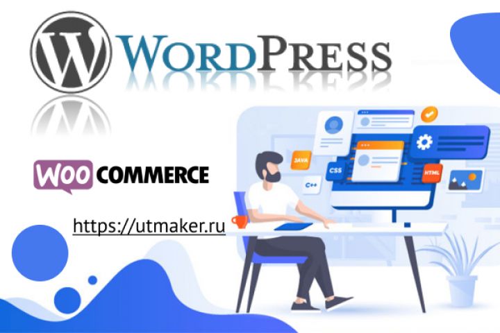 Создание интернет-магазина WordPress - 1267904