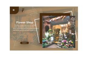 Без имени 5454