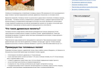 Тексты для сайтов и соцсетей