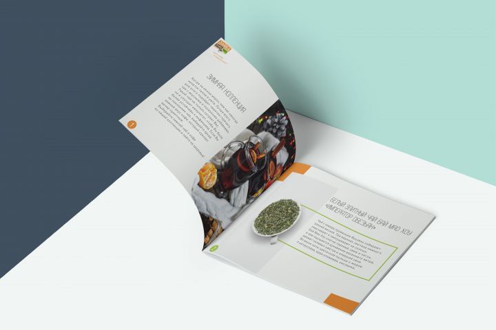 ПОЛИГРАФИЧЕСКАЯ ПРОДУКЦИЯ - 1271904