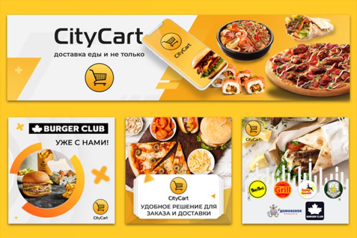 Дизайн постов для соц. сетей - 1283011