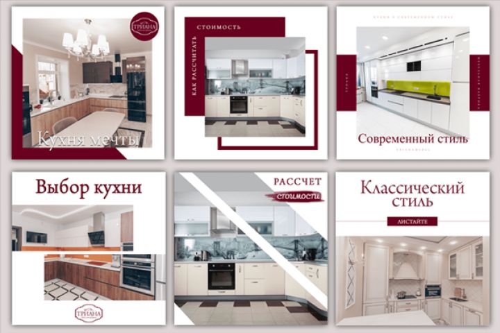 Дизайн постов для соц. сетей - 1283013