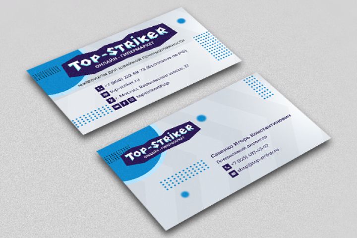 Дизайн визитки - 1283027