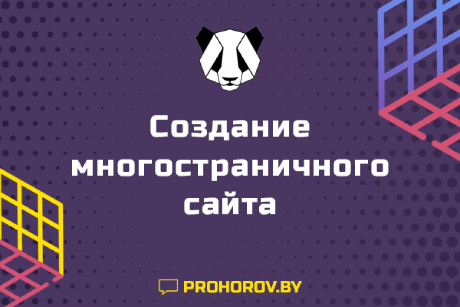 Создание сайта 12 000 руб.  за 7 дней.. Александра Прохорова