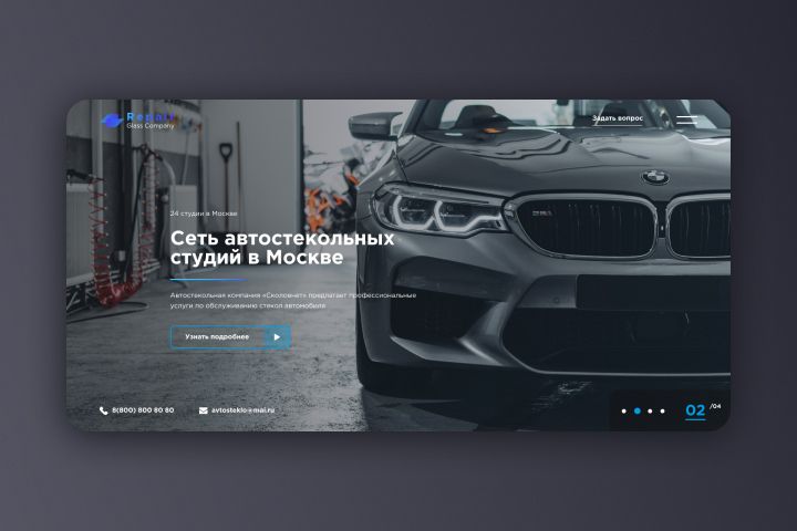 Разработка одностраничника под ключ - 1283057