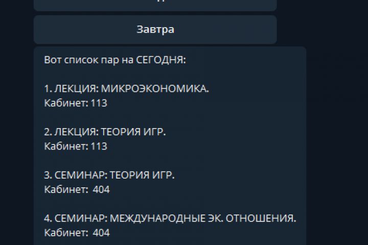 Создам Telegram бота для вашего бизнеса - 1283751