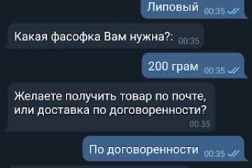 чат-бот в телеграме, для автоматизации оформления заказа, сбора данных клиента