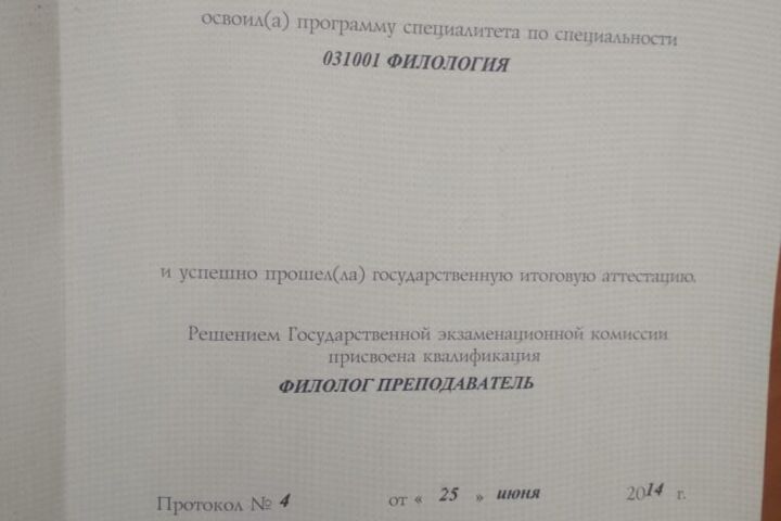 Редактирование текстов