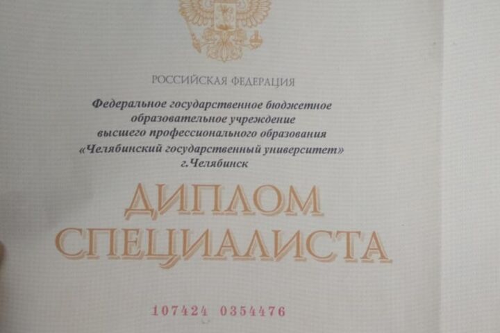 Редактирование текстов