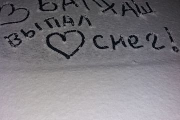 Зимние узоры