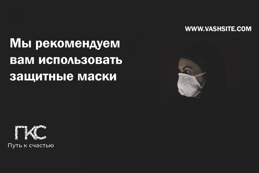 Продаю: Коронавирус - дизайн -   готовая работа на продажу :1084