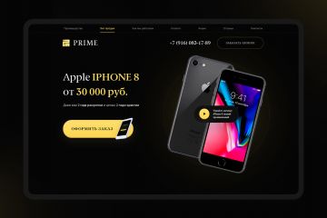 Дизайн Landing Page для магазина айфонов