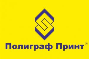 Лого Полиграф Принт