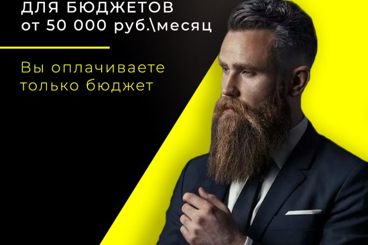 Креативы для таргета - 1297029