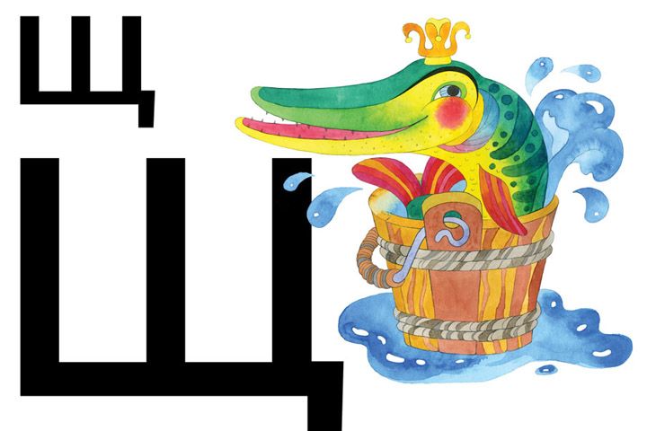 Создание книжной иллюстрации А4 - 1297093