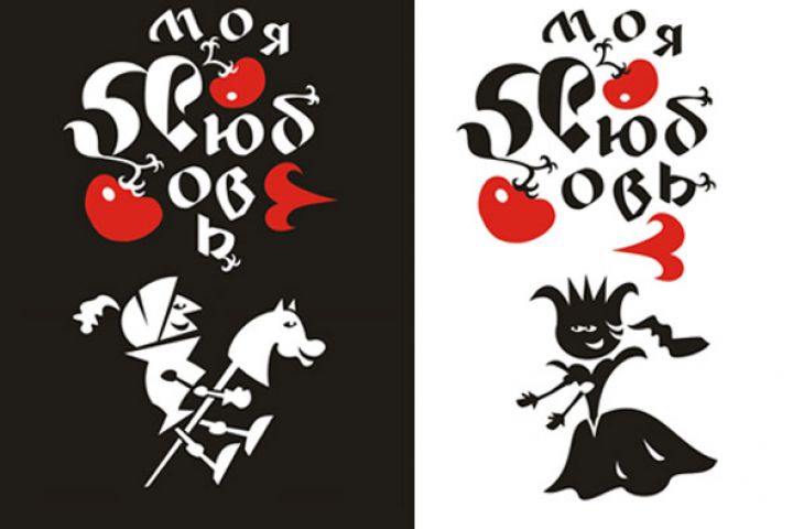 Дизайн для футболки - 1297116