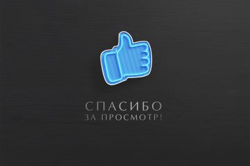 Логотип. Пакет «BUSINESS» + 3 подарока