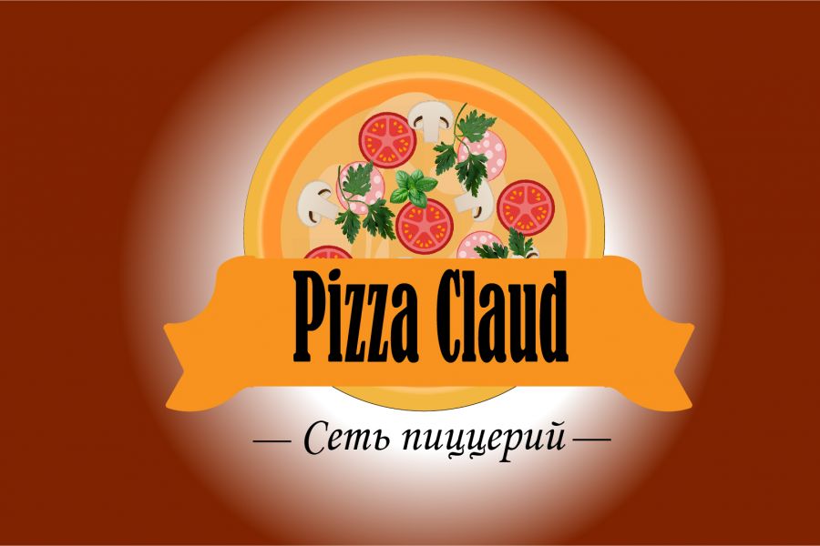 Продаю: Логотип Pizza Claud -   товар id:1148