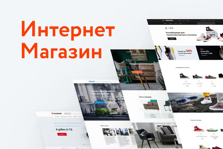 Дизайн интернет магазина 30 000 руб. за 20 дней.. Искандер Шаяхметов