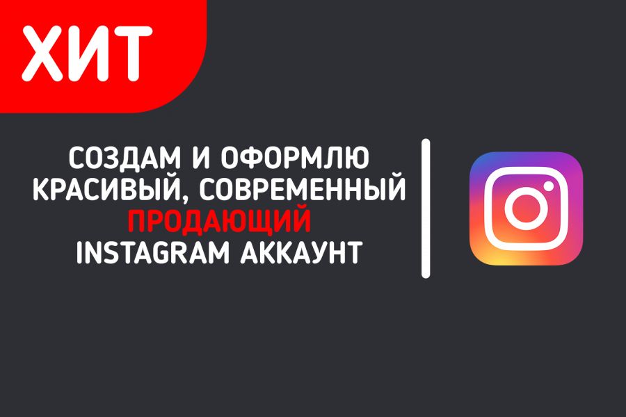 Браузер 1 бот остановлен заполните свои instagram аккаунты