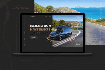 ЛЕНДИНГ на Тильде (с индивидуальным дизайном)