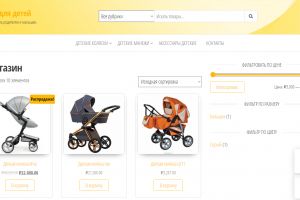 Opera Снимок_2020-05-03_205819_ch51789.tmweb.ru