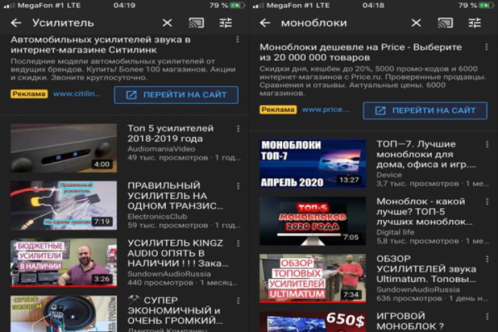 Полный аудит действующего Youtube канала - 1306013