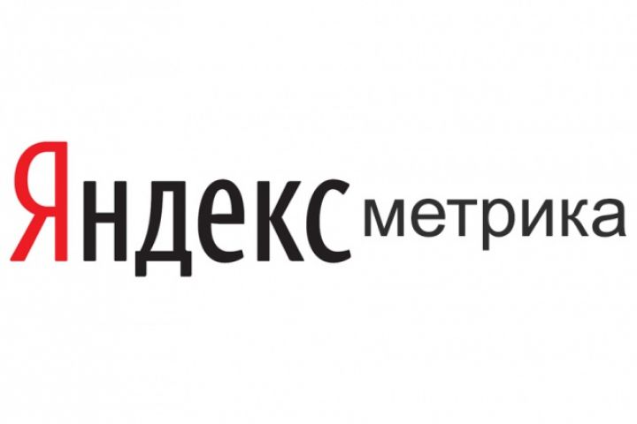Яндекс. Метрика - 1307434