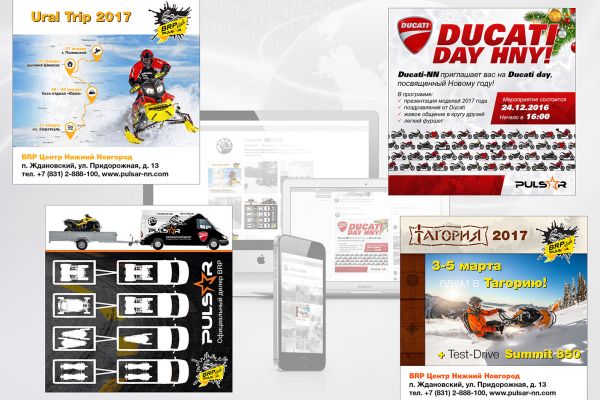 Дизайн web-баннеров