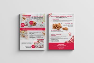 Разработка коммерческого предложения