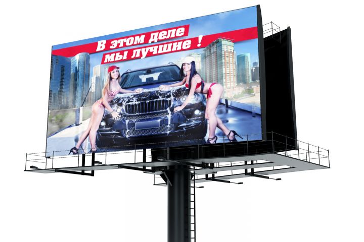 Дизайн билборда | Billboard - 1318806
