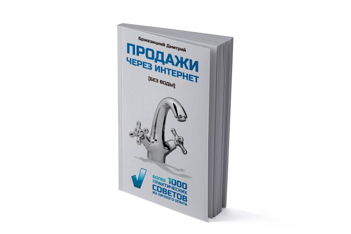 Дизайн книги - 1318811
