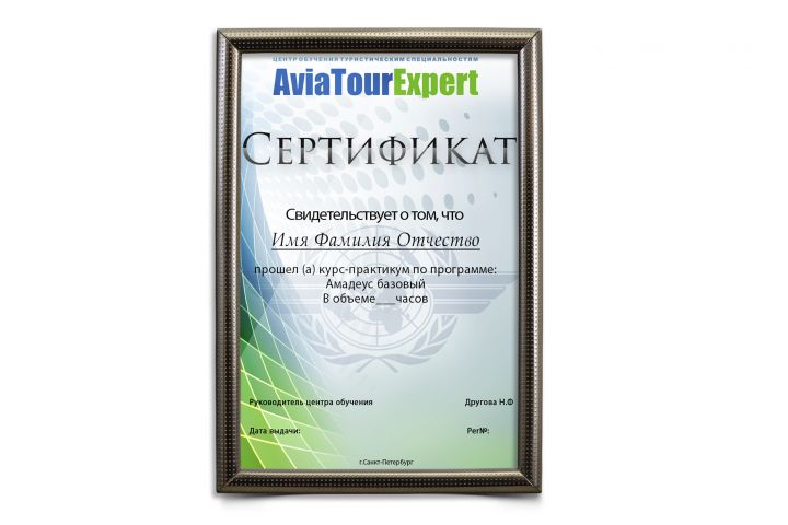Дизайн сертификата - 1318815