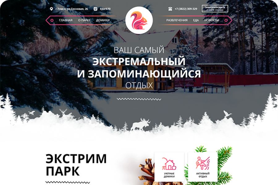 Дизайн сайта под ключ 15 000 руб. за 6 дней.. Александр Кокорин