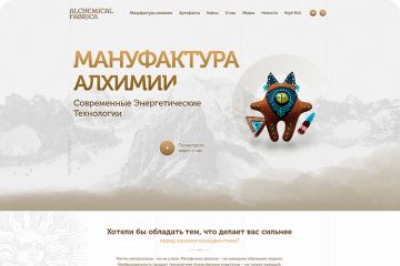 Дизайн сайта под ключ