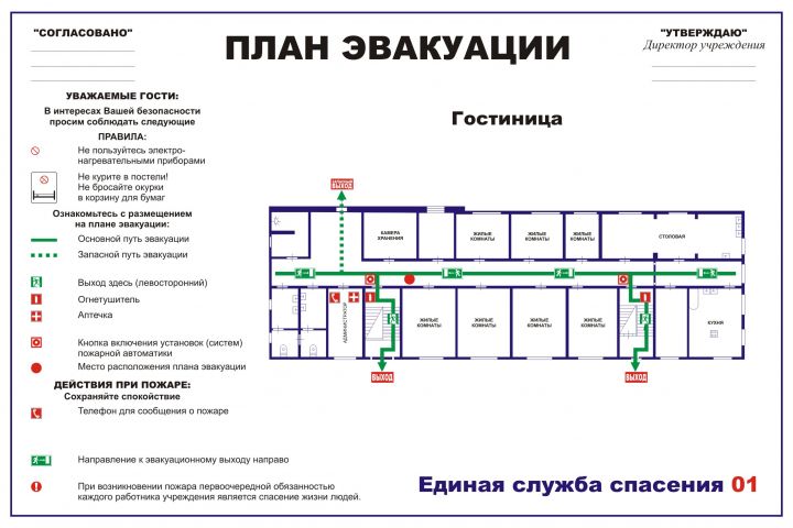 Векторная работа - 1320399