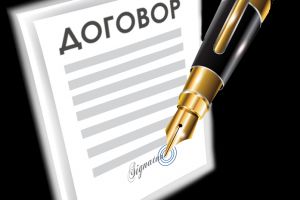 dogovor00101