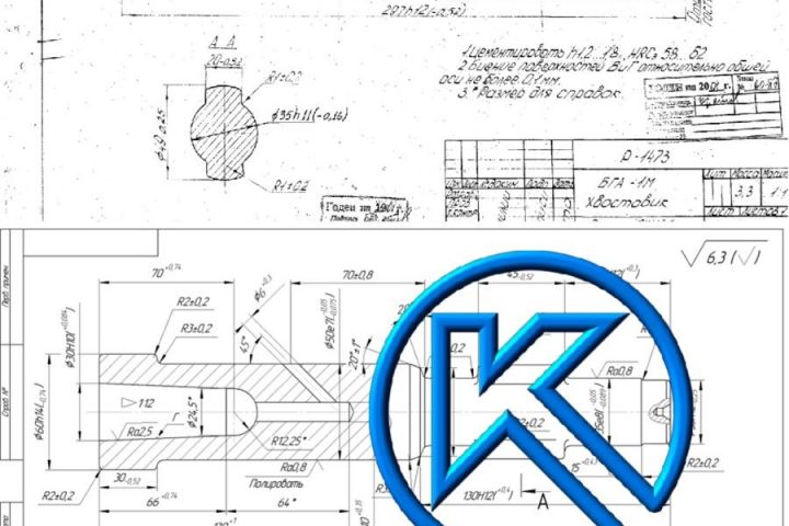 Оцифровка чертежей в программе Компас-3D. - 1324948