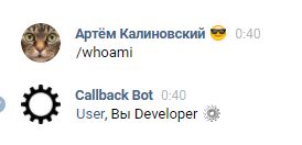 Бот для сообщества ВКонтакте