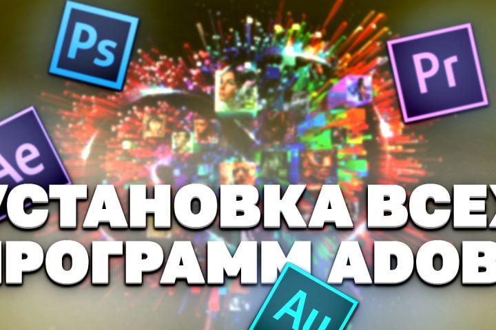 Создание превью для YouTube канала - 1326500
