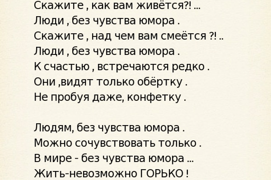 Стихи к вашим  датам ! 700 руб.  за 5 дней.. Екатерина Мальцева