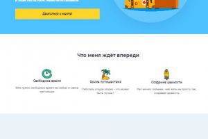 Снимок