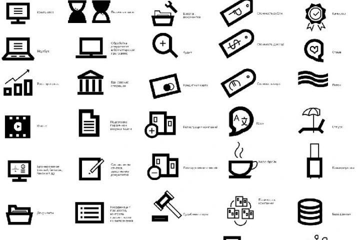 Уникальный дизайн иконок для вашего сайта (от 100 р/ иконка) - 1327067