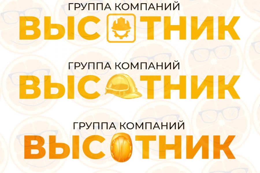 Продаю: логотип компании "Высотник" -   товар id:1637