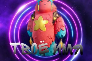 73645373-6bbd-4283-b119-a740a57ff660