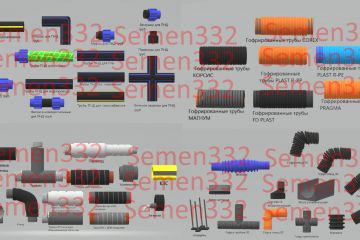 3D модели труб